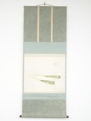 福田翠光筆　粽　肉筆紙本掛軸（保護箱）